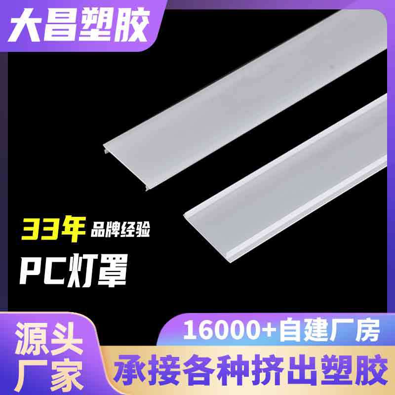 湛江塑胶型材